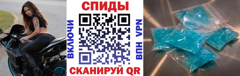 АМФ Розовый  Купить где  Юрьевец 