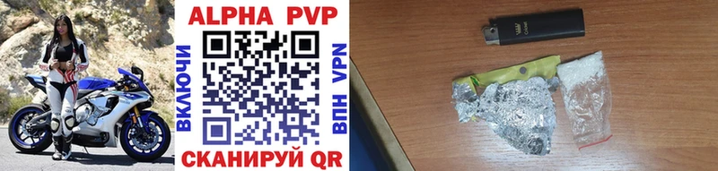 Купить  Юрьевец  Alpha-PVP VHQ 