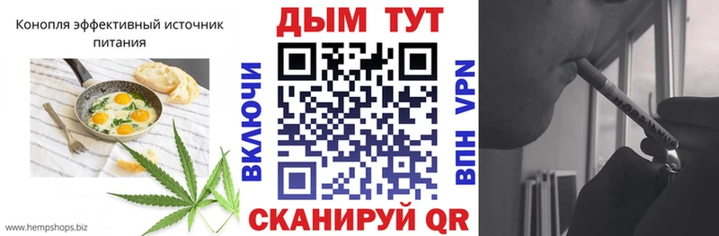 Cannafood марихуана  Купить где  Юрьевец
