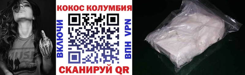 Cocaine Fish Scale  Купить закладки  Юрьевец 
