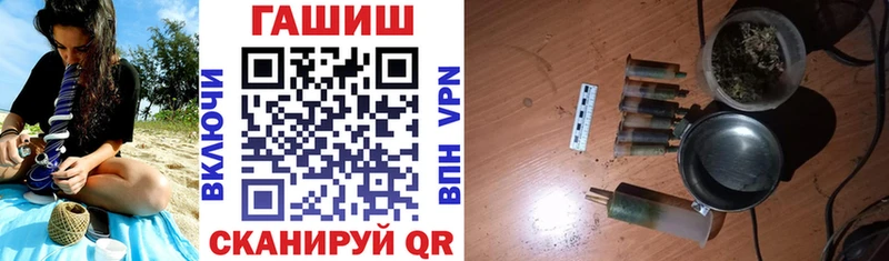 ГАШ гарик  Купить где  Юрьевец 