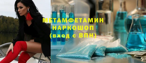 меф Остров
