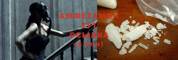 герыч Осинники