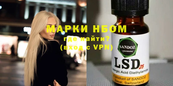меф Остров