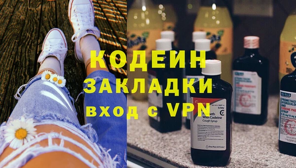 герыч Осинники