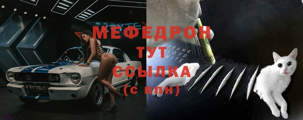 меф Остров