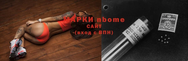 mdpv Осташков