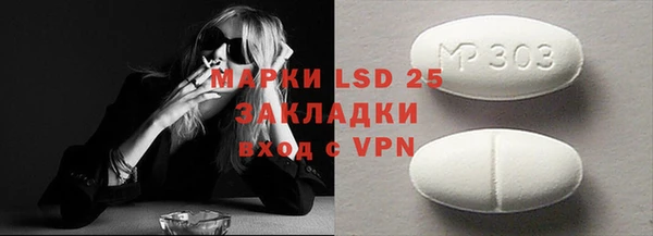 герыч Осинники