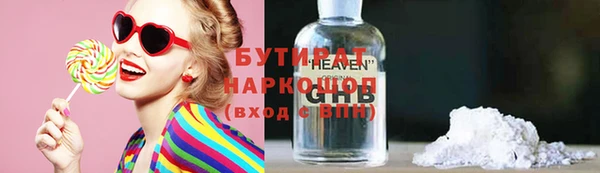 меф Остров
