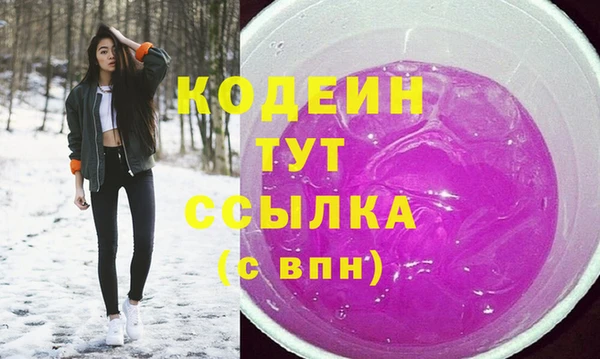 герыч Осинники