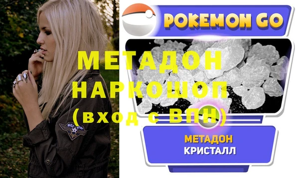 меф Остров
