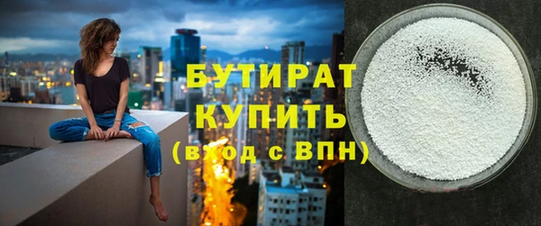 герыч Осинники