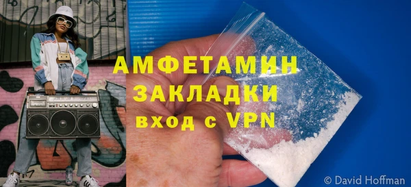 mdpv Осташков