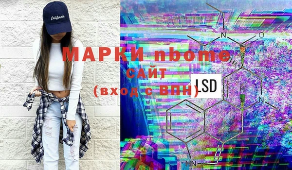 герыч Осинники