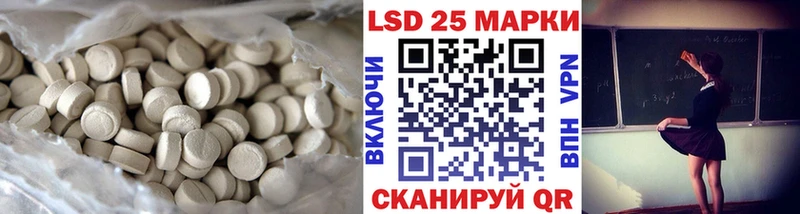 Купить  Юрьевец  LSD-25 экстази кислота 