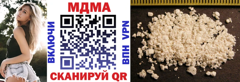 Купить где  Юрьевец  МДМА Molly 