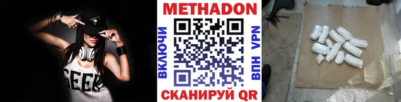МЕТАДОН мёд  Купить где  Юрьевец 