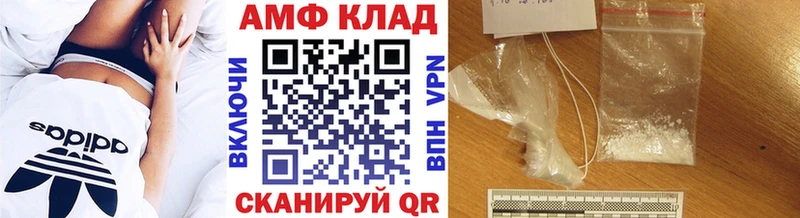 Метамфетамин мет  Купить где  Юрьевец 